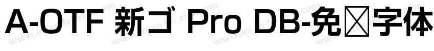 A-OTF 新ゴ Pro DB字体转换